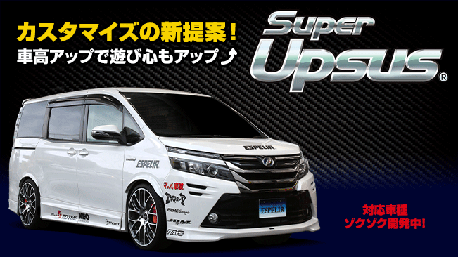 ESPELIR SUPER UPSUS SPRINGS FRONT FOR TOYOTA COROLLA TOURING ZRE212W 2ZR-FAE EST-6558F