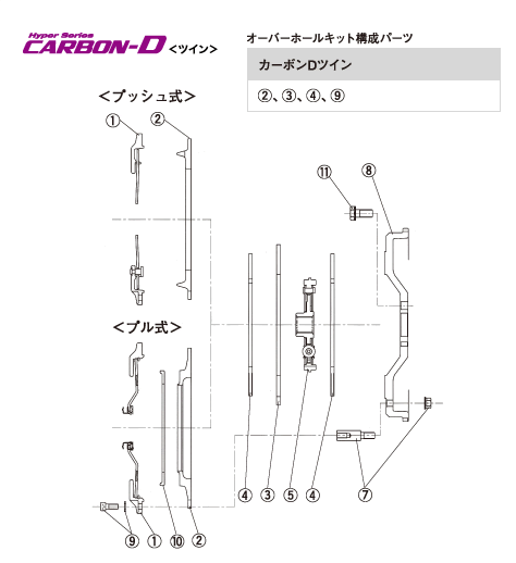 EXEDY CARBON-D C.COVER   For NISSAN Fairlady Z Z33 Zenki CM55S