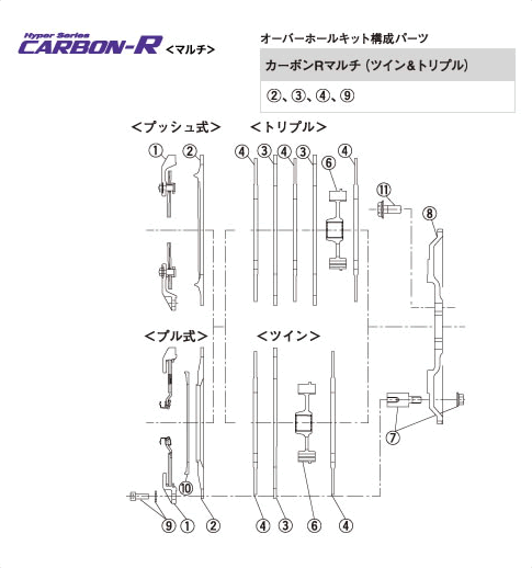 EXEDY CARBON-R P.PLATE  For NISSAN Skyline BNR34 PP09