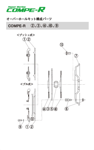 EXEDY COMPE-R B DISC ASSY  For MITSUBISHI Lancer Evo 4 5 6 7 8 9 CN9A CP9A CT9A DL01R