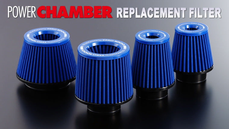 ZERO1000 POWER CHAMBER REPLACEMENT FILTER KS93 901-A017