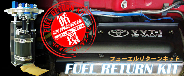 SARD FUEL RETURN KIT 58274