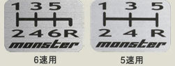 MONSTER SPORT SHIFT PATTERN EMBLEM GENERAL-PURPOSE TYPE FOR  ZZPP10