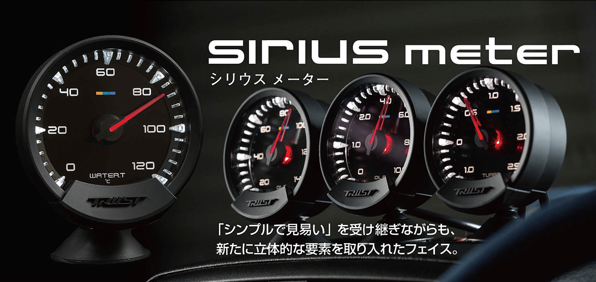 GREDDY SIRIUS METER WATER TEMP FOR   16001731