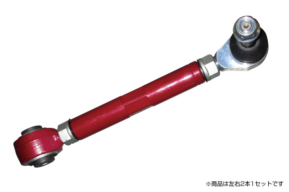 BLITZ REAR TOE ADJUSTER FOR TOYOTA GR86 ZN8 SUBARU BRZ ZD8 93152