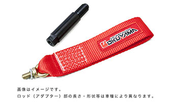 OKUYAMA TOWING BELT REAR For MAZDA ROADSTER ND5RC 303-426-1