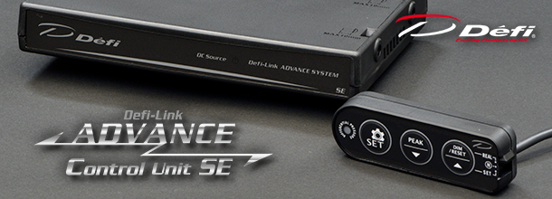DEFI ADVANCE CONTROL UNIT SE FOR  DF17701