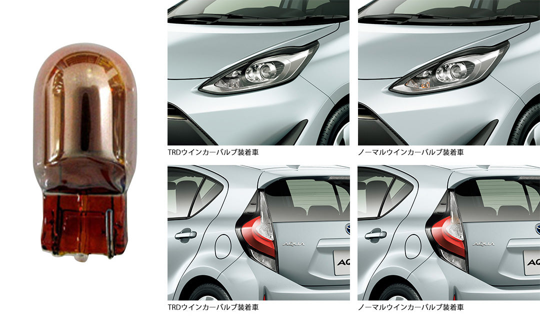 TRD WINKER BULB SET FRONT  For TOYOTA AQUA 1#  MS402-00006
